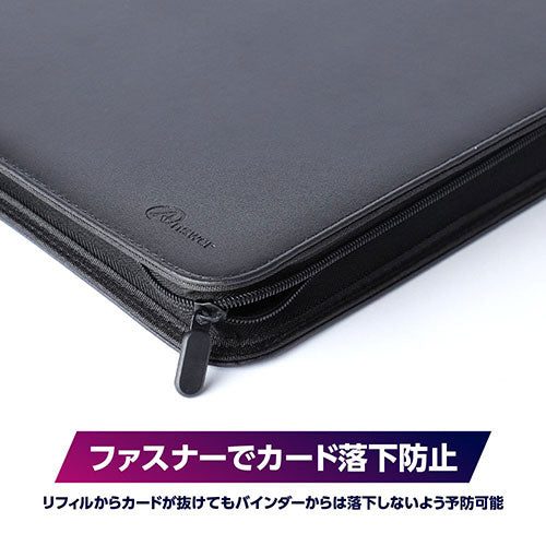 アンサー トレーディングカード用 ファスナーカードバインダー9 ANS-TC144