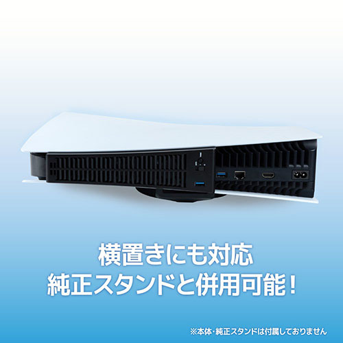 アンサー PS5用 クーリングファン Plus ブラック ANS-PSV026BK