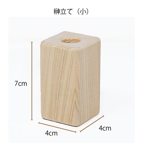 A&K 金の榊ミニSS 榊立てカバーセット ST-026