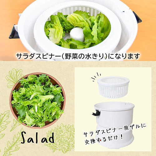 サンコー 電動まとめて皮むき じゃがむけったー ELPTPESWH