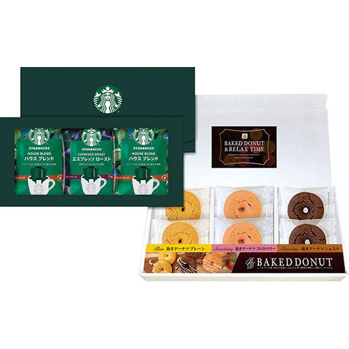 スターバックス コーヒー&スイーツBOX C4168520