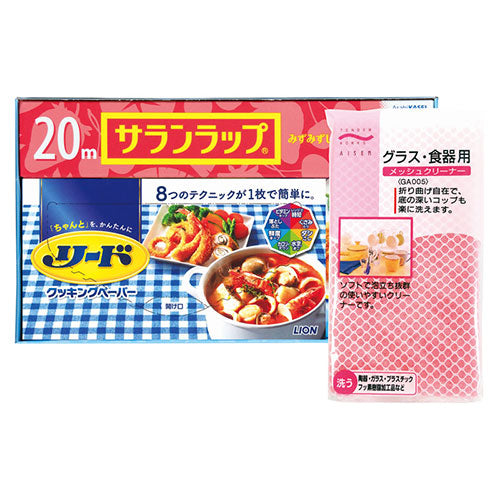 ロイヤルスタイルキッチンセット 22355510