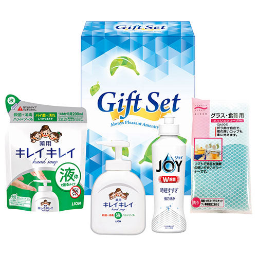 除菌ファミリーセット 22357704