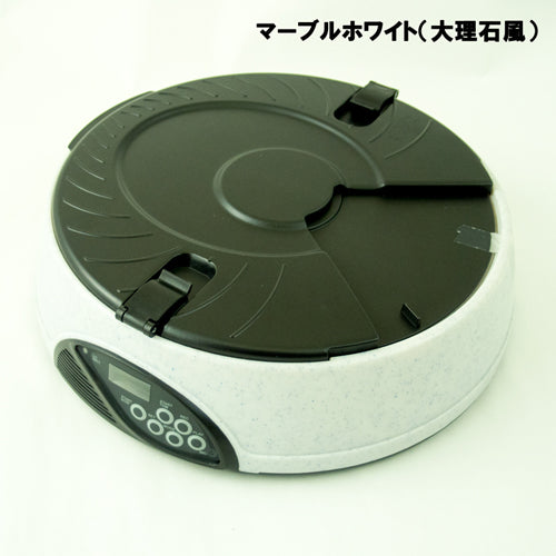 ITPROTECH オートペットフィーダー/マーブルホワイト YT-PF01-MW