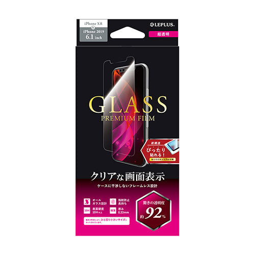 LEPLUS iPhone 11/iPhone XR ガラスフィルム GLASS PREMIUM FILM スタンダードサイズ 超透明 LP-IM19FG