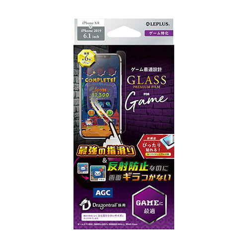 LEPLUS iPhone 11/iPhone XR ガラスフィルム GLASS PREMIUM FILM ドラゴントレイル スタンダードサイズ ゲーム特化 LP-IM19FGDG