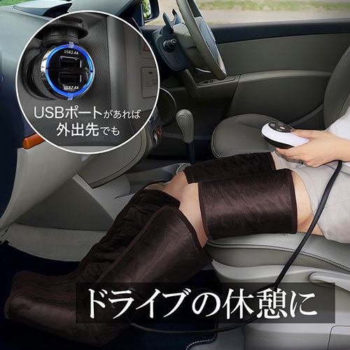 SOUYI JAPAN ソウイジャパン ポータブル エアー レッグケア マッサージ器 PA-002