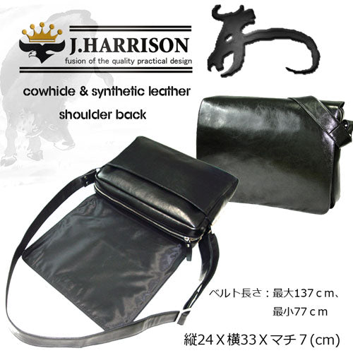 J.HARRISON 紳士用 牛革&合皮ショルダーバッグ jwt-022BK