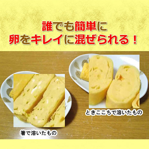 10個セット Soji 卵を絶妙に溶きほぐす ときここち TON40012X10