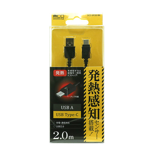 5本セット ミヨシUSB Type-Cケーブル 異常センサー搭載 1.5m 黒 SCC-SF15/BKX5