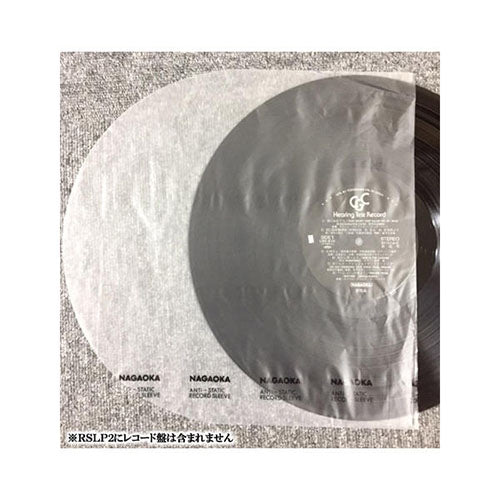 NAGAOKA LPレコードジャケットカバー + LPレコード保存用内袋 JC30LP+RS-LP2
