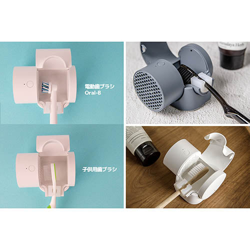 CLEAND 歯ブラシUV除菌乾燥機 T-dryer Mint + 音波式電動歯ブラシ CL20315+TB-303WT