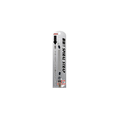 5個セット エアージェイ 最強スパイラルストラップSL ASS-13CLX5