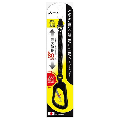 5個セット エアージェイ カラビナスマホスパイラルストラップBK ASS-16BKX5