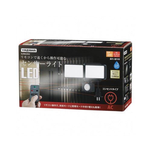 【3セット】 YAZAWA AC式 6WLEDセンサーライト2灯 SLR6LEA2X3