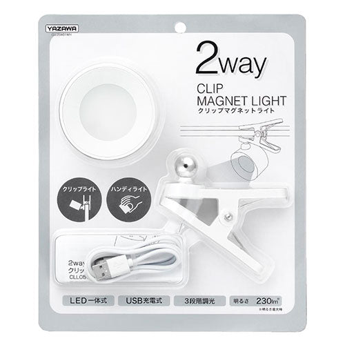 【3個セット】 YAZAWA 2WAYクリップマグネットライト 丸タイプ CLL05W01WHX3