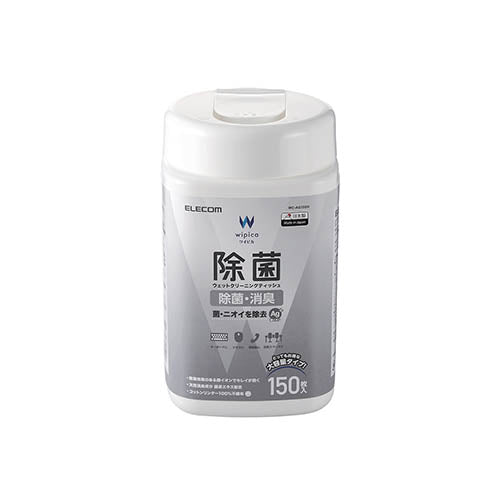 【5個セット】エレコム ウェットティッシュ/除菌/ボトル/150枚 WC-AG150NX5