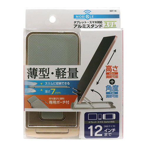 【5個セット】 ミヨシ 折りたたみスマホタブレットスタンド 極薄 ゴールド SST-16/GDX5