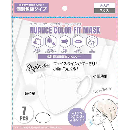 【70枚セット(7枚入×10個)】グローバルジャパン STYLE-ONニュアンスカラーフィットマスク7枚入 ホワイト GJ35744X10