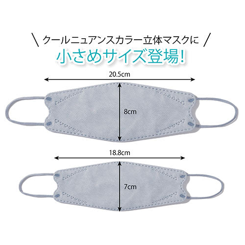 【300枚セット(30枚入×10個)】グローバルジャパン クールニュアンスカラー立体マスク小さめサイズ30枚入 ピュアホワイト GJ34358X10
