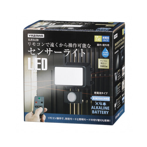 YAZAWA 乾電池式 3WLED センサーライト 1灯 + アルカリ乾電池 単3形10本パックセット SLR3LEB+HDLR6/1.5V10P
