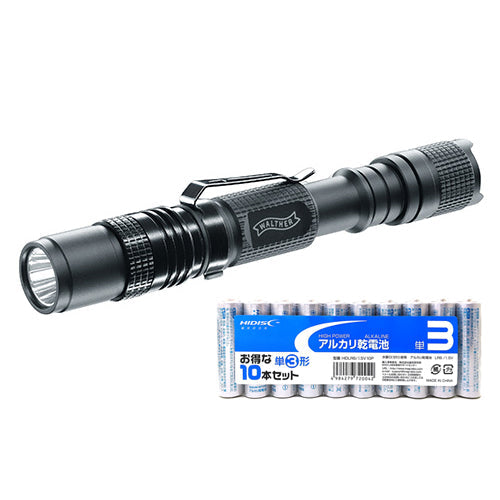 WALTHER ワルサーRLS250 + アルカリ乾電池 単3形10本パックセット HSB37058+HDLR6/1.5V10P