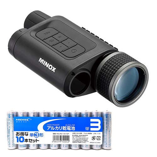 MINOX ナイトビジョンNVD650 + アルカリ乾電池 単3形10本パックセット HSB62426+HDLR6/1.5V10P