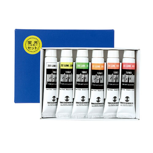 【6色×5セット】 ARTEC T PC 11ml 蛍光 ATC107721X5