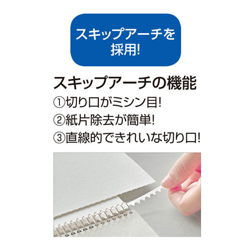 【5個セット】 ARTEC Mu ワトソンブック HW-2401 SM ATC140058X5