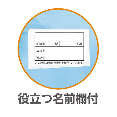 【5個セット】 ARTEC 多機能防災ずきん ATC3976X5