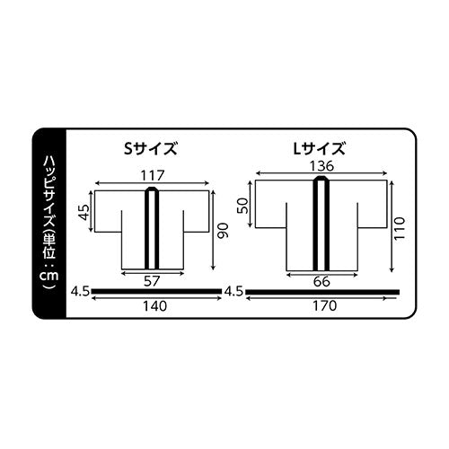 【5個セット】 ARTEC サテンロングハッピ袖付 黒 L(ハチマキ付) ATC4085X5