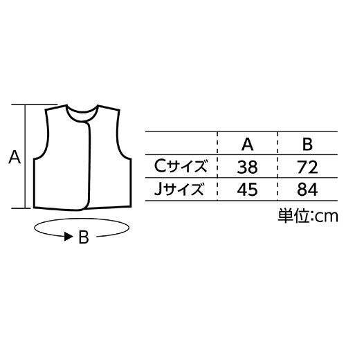 【10枚入×5セット】 ARTEC ビニール製衣装ベース C ベスト 黄 ATC14543X5
