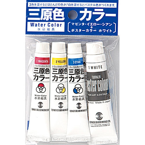 【10個セット】 ARTEC T 水彩絵具三原色カラー7ml+ホワイト11ml ATC107385X10