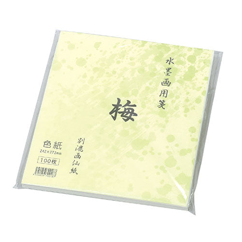 【100枚×10セット】 ARTEC 水墨画用紙 梅 色紙サイズ ATC20823X10