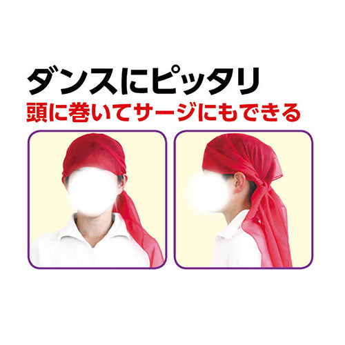 【10個セット】 ARTEC 腰巻 緑 ATC2106X10
