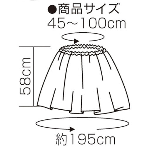 【10個セット】 ARTEC 衣装ベース マント・スカート 水 ATC2195X10