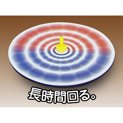 【10個セット】 ARTEC ジャンボ糸引きゴマ 無着色 ATC2490X10