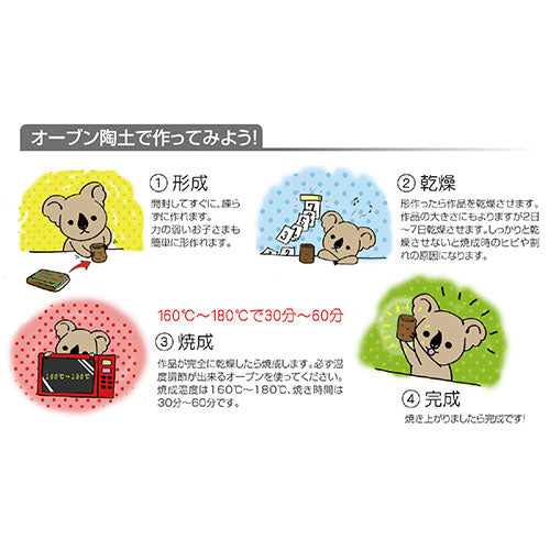 【10個セット】 ARTEC オーブン陶土(黒木節)400g ATC27048X10