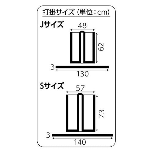 【10個セット】 ARTEC カラー不織布 エイサー打掛 黒(襟赤)S 帯付 ATC4129X10