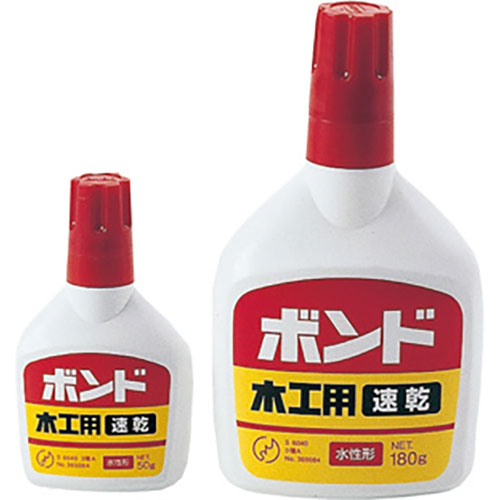 【20個セット】 ARTEC 木工用速乾ボンド 50g ATC40532X20
