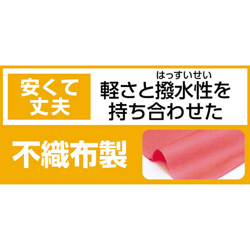 【20個セット】 ARTEC カラー不織布ハッピ 子供用 J 水色 ATC4119X20