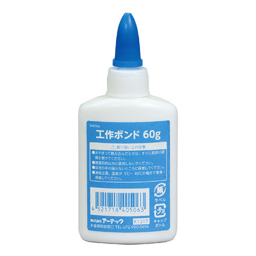 【30個セット】 ARTEC 工作ボンド 60g ATC40506X30