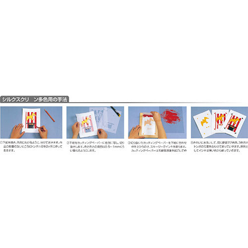 【50個セット】 ARTEC カッティングペーパー(270x380mm) ATC20711X50