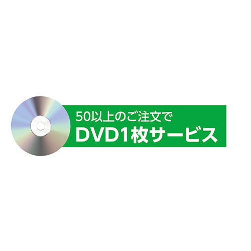 【50個セット】 ARTEC ダンスリストバンド白 ATC4601X50