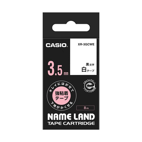 【5個セット】 カシオ計算機 ネームランド キレイにはがせる強粘着テープ 白 3.5mm XR-3GCWEX5