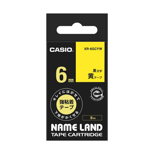 【5個セット】 カシオ計算機 ネームランド キレイにはがせる強粘着テープ 6mm 黄 XR-6GCYWX5