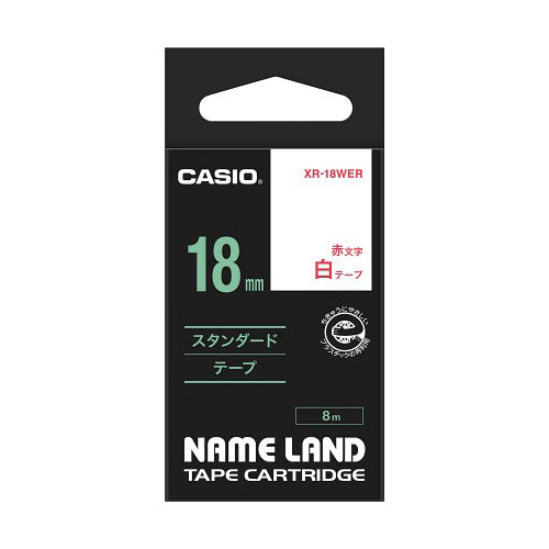 【5個セット】 カシオ計算機 ネームランドテープ18mm 白 赤文字 XR-18WERX5