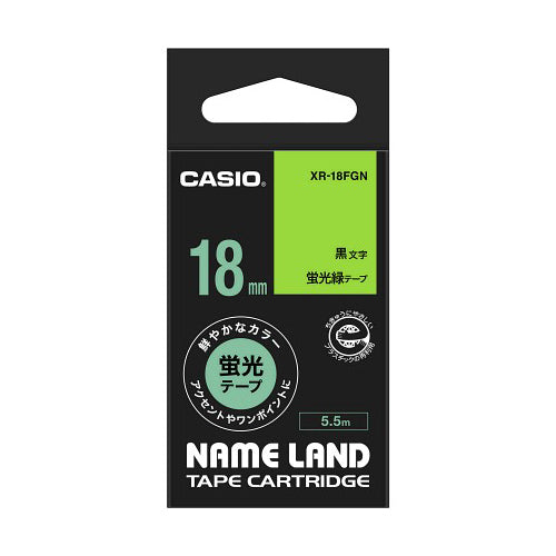 【5個セット】 カシオ計算機 ネームランドテープ18mm 蛍光緑 XR-18FGNX5