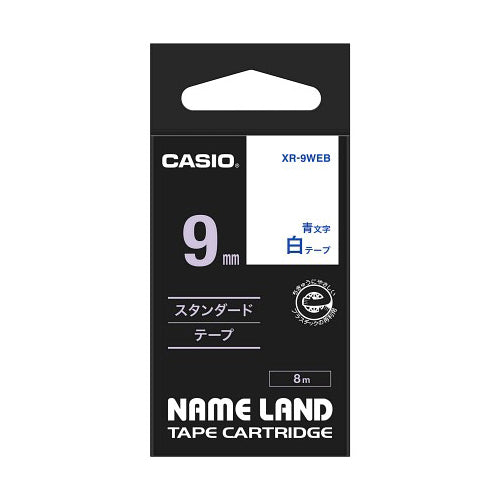 【5個セット】 カシオ計算機 ネームランドテープ9mm 白 青文字 XR-9WEBX5