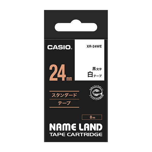 【5個セット】 カシオ計算機 ネームランドテープ24mm 白 XR-24WEX5
